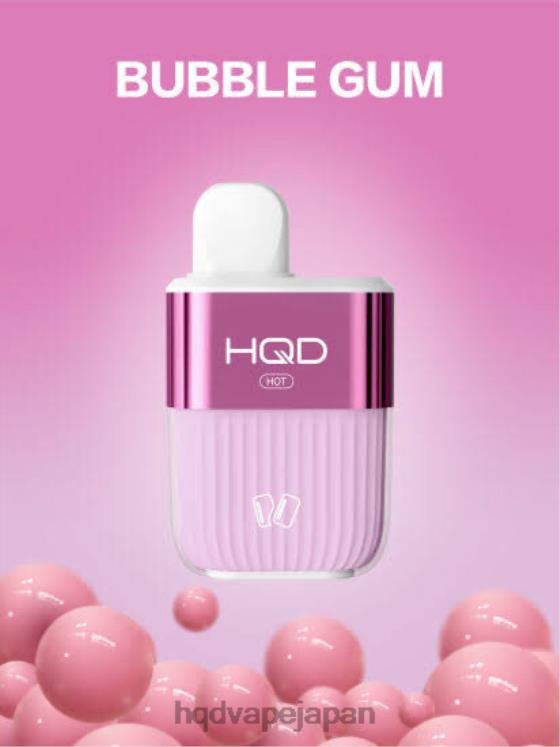 HQD Vape Flavours - HQD HOT 5000パフ バブルガム 4NXV256