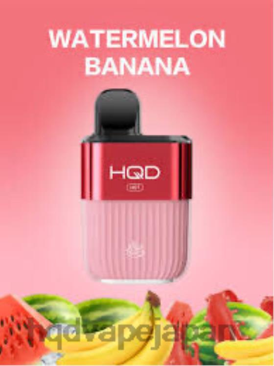 HQD Vape Review - HQD HOT 5000パフ スイカバナナ 4NXV257