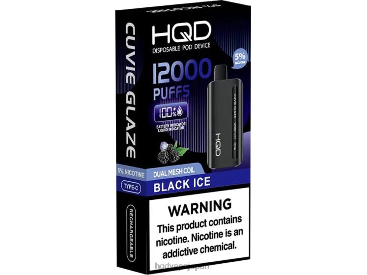 HQD 電子タバコ - HQD CUVIE GLAZE 使い捨て電子タバコ 12000 ブラックアイス 4NXV2134
