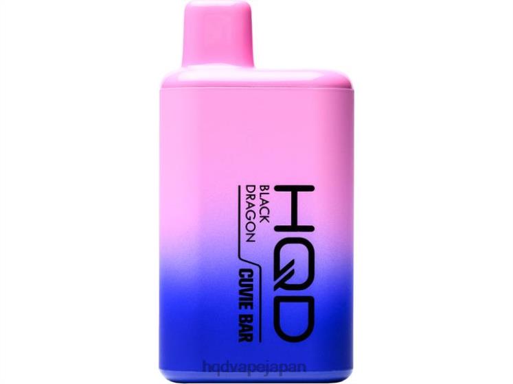HQD Vape Japan - HQD CUVIE BAR 使い捨て 黒い龍 4NXV2131