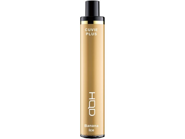 HQD Vape Tokyo - HQD CUVIE PLUS 使い捨て電子タバコ バナナアイス 4NXV2128