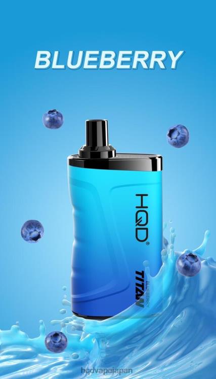 HQD Flavors - HQD TITAN 7000パフ ブルーベリー 4NXV25