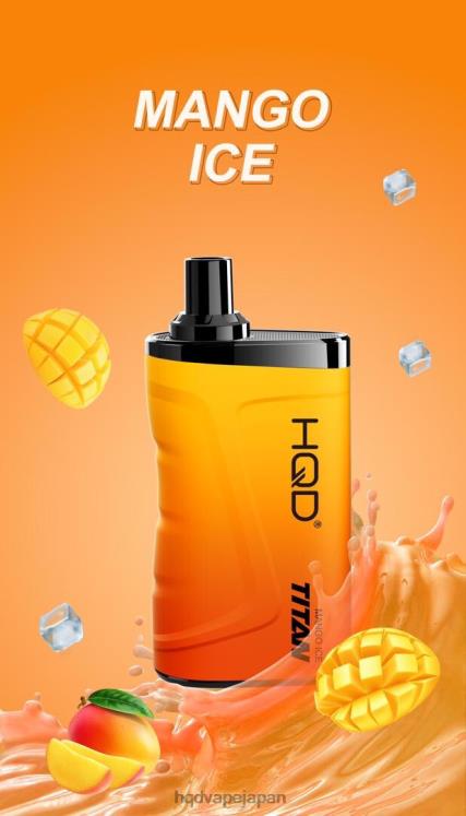 HQD Vape Japan - HQD TITAN 7000パフ マンゴーアイス 4NXV211